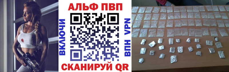 сайты даркнета как зайти  Вятские Поляны  Alfa_PVP СК  купить наркотик  MEGA вход 