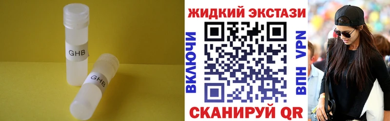 нарко площадка формула Вятские Поляны БУТИРАТ бутик купить наркотик