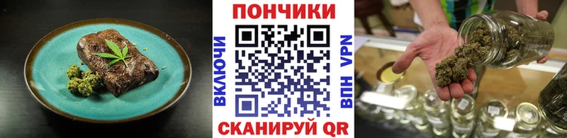 это телеграм Вятские Поляны Cannafood конопля где купить наркоту