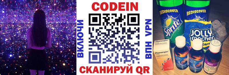 блэк спрут онион  Вятские Поляны  Codein Purple Drank 