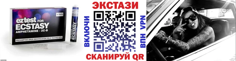 Экстази mix MEGA ссылка Вятские Поляны что такое