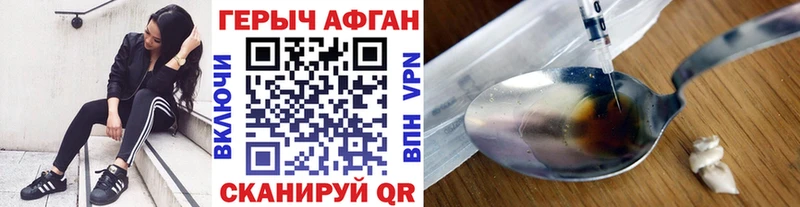 как найти наркотики Вятские Поляны Героин белый