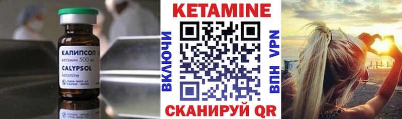 КЕТАМИН ketamine  Вятские Поляны 
