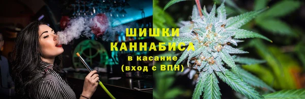 гашик Рославль