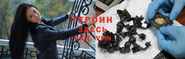 метадон Балахна