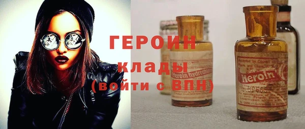 гашик Рославль