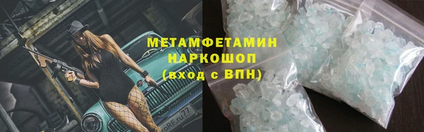 метадон Балахна