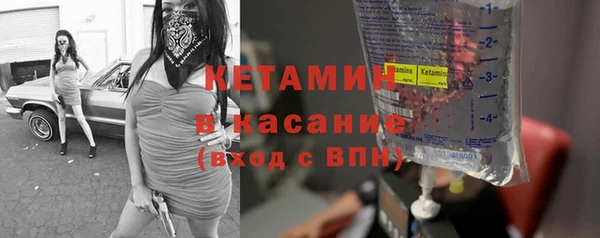 метадон Балахна