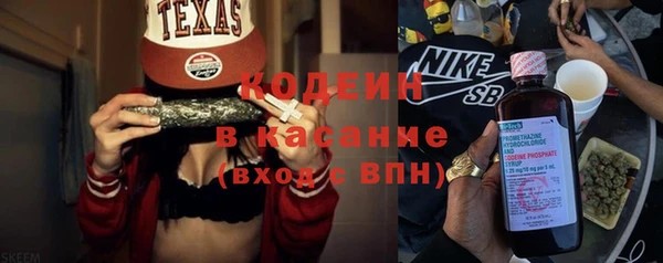 метадон Балахна