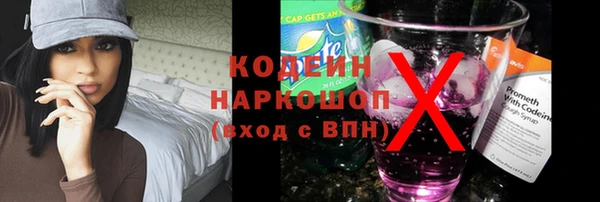 метадон Балахна