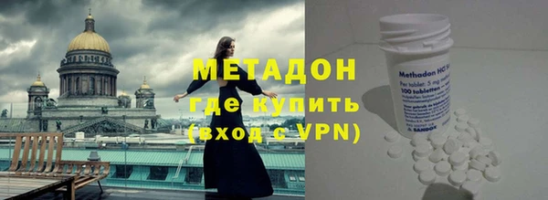 метадон Балахна