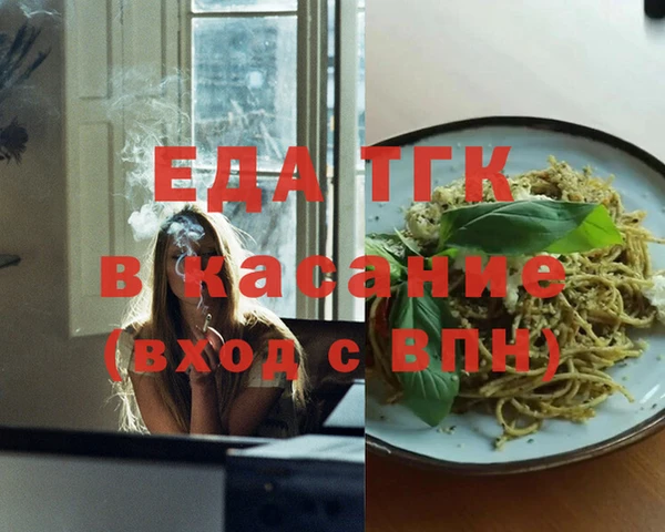 spice Баксан