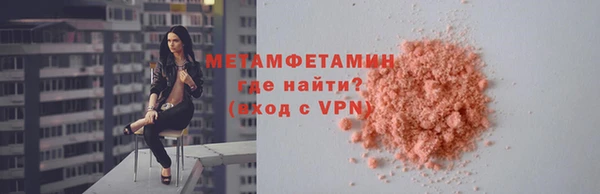 spice Баксан