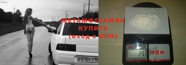 метадон Балахна