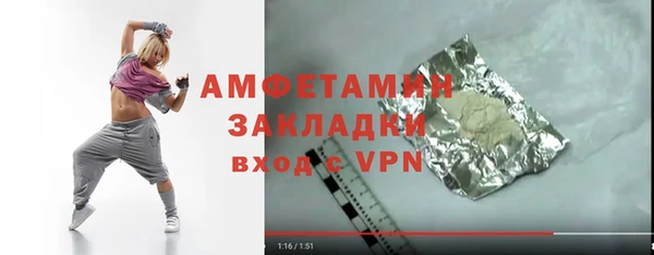 гашик Рославль