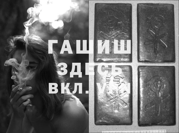 spice Баксан
