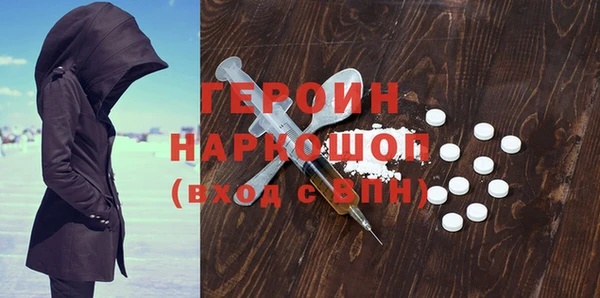 метадон Балахна