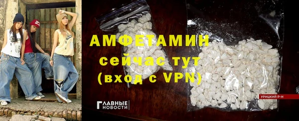 метадон Балахна