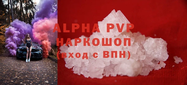 spice Баксан