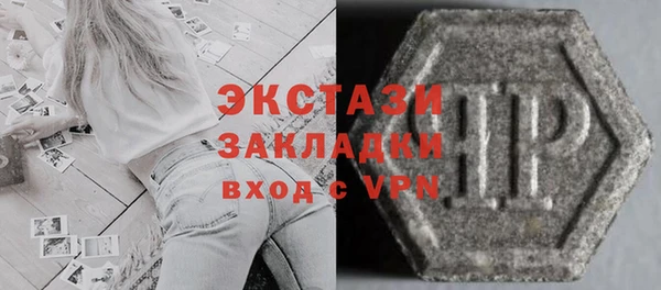гашик Рославль