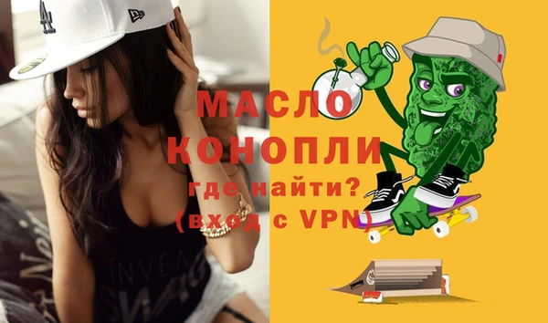 стафф Россошь