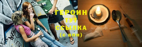 гашик Рославль
