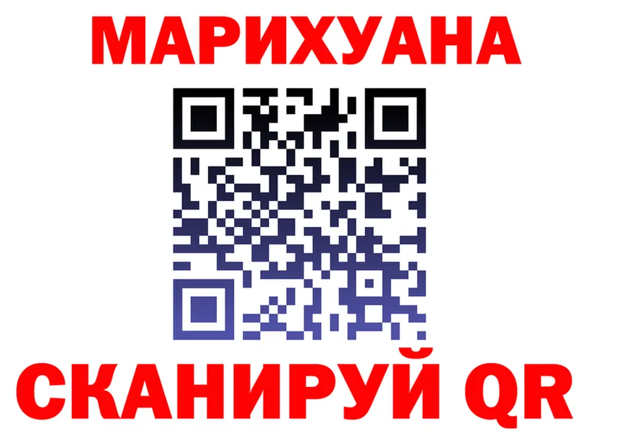 Где найти наркотики? это клад Вятские Поляны
