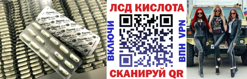 Лсд 25 экстази ecstasy  Вятские Поляны 