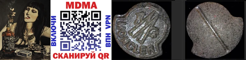 MDMA кристаллы  Вятские Поляны 