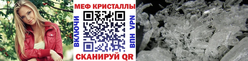 где продают наркотики Вятские Поляны МЕФ кристаллы