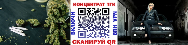 купить наркотик  hydra ссылка  ТГК вейп  Вятские Поляны 