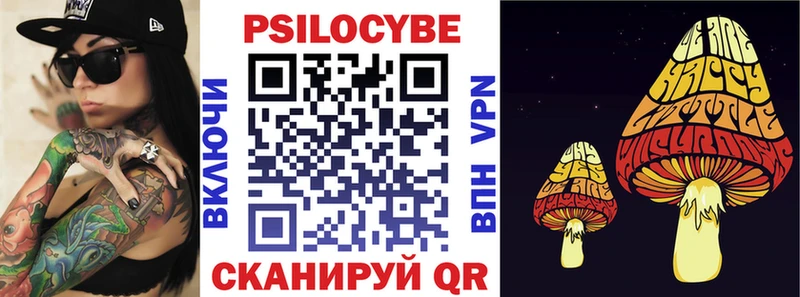 Галлюциногенные грибы мицелий Вятские Поляны