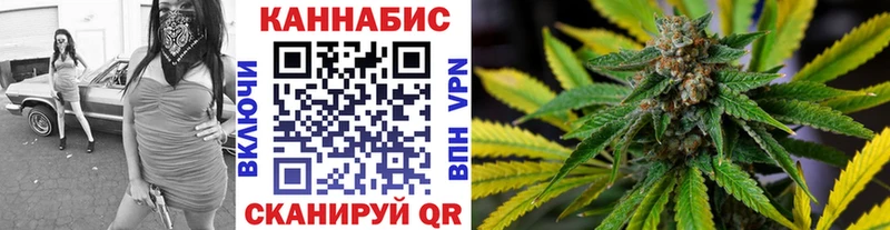Бошки Шишки Ganja  гидра сайт  Вятские Поляны 